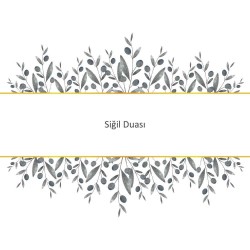 Siğil Duası