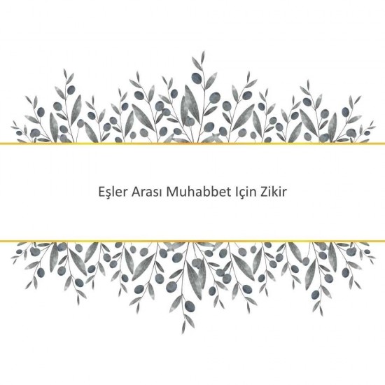 Eşler Arası Muhabbet Için Zikir Eşler Arası Muhabbet Için Zikir - Güçlü ve Etkili Dua