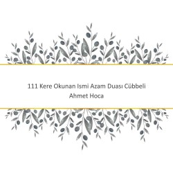 111 Kere Okunan Ismi Azam Duası Cübbeli Ahmet Hoca