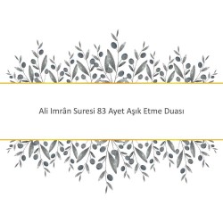 Ali Imrân Suresi 83 Ayet Aşık Etme Duası