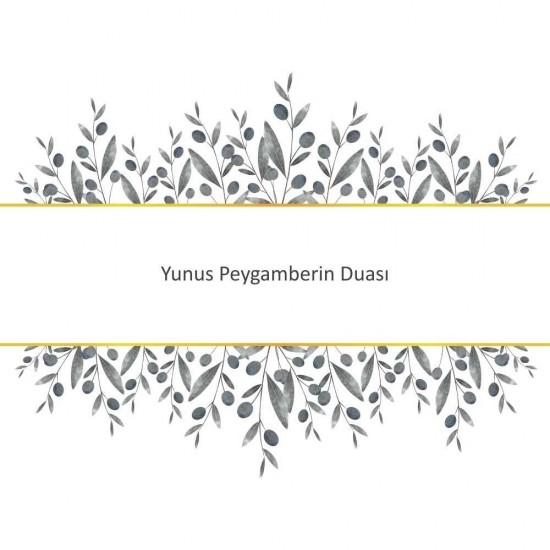 Yunus Peygamberin Duası Yunus Peygamberin Duası - Güçlü ve Etkili Dua