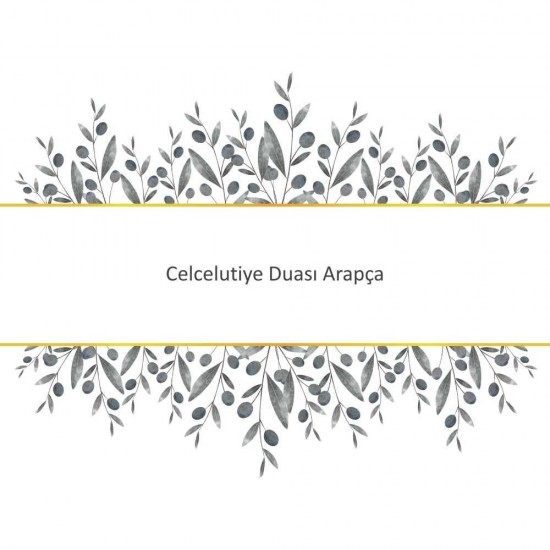 Celcelutiye Duası Arapça Celcelutiye Duası Arapça - Güçlü ve Etkili Dua