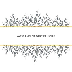 Ayetel Kürsi Nin Okunuşu Türkçe