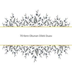 70 Kere Okunan Dilek Duası