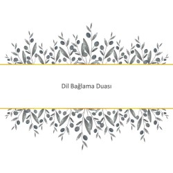 Dil Bağlama Duası