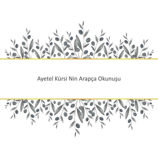 Ayetel Kürsi Nin Arapça Okunuşu Ayetel Kürsi Nin Arapça Okunuşu - Güçlü ve Etkili Dua